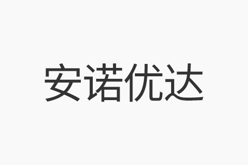 关注罕见病！国家五部门联合发布《第一批罕见病目录》